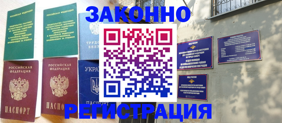 временная регистрация поиск в Кизляре