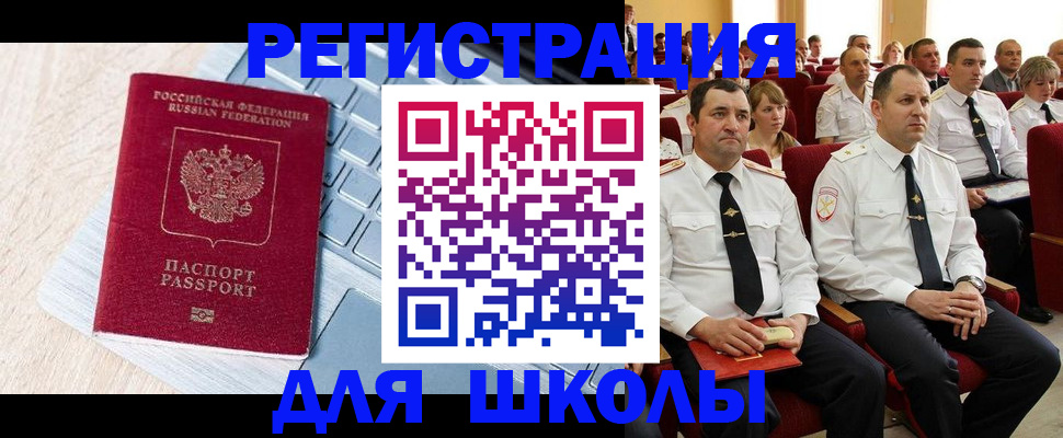 пропишу в квартире в Кизляре