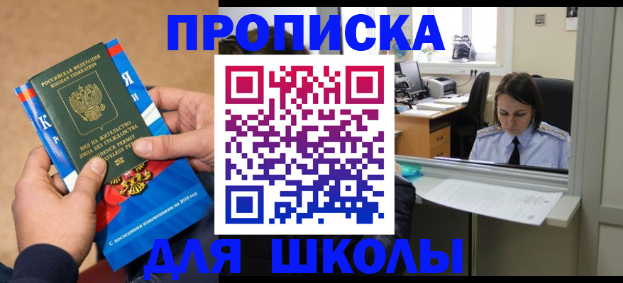 временная регистрация гарантия в Кизляре